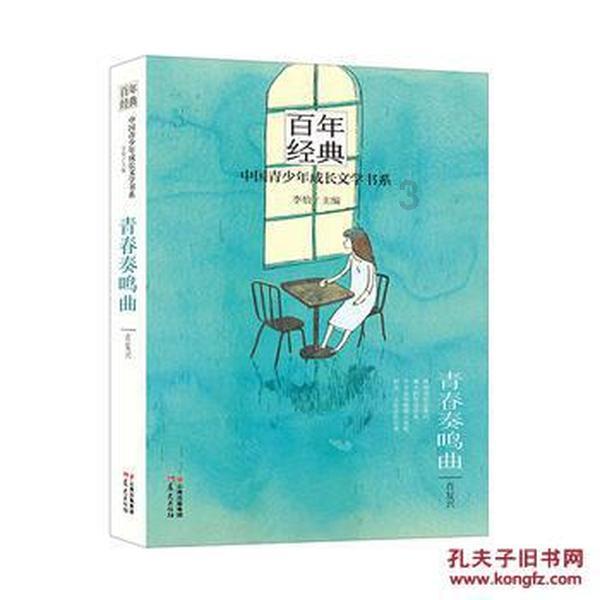 历史上最值钱的中国人是谁?-问题是智者的启迪